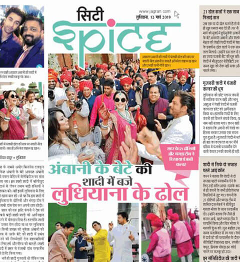 Wedding Organiser in Punjab